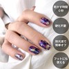 MultiColoured Gel Nail Seal, Just Stick, No Hardening Required, Easy