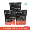Chong Kun Dang's men's nutritional supplement, Saw Palm Octacosanol, 3 boxes, 3-month supply, Gel Cera, low-temperature supercritical octacosanol, prostate health / 남성 영양제 종근당 쏘팔옥타코사놀 3박스 3개월분 젤 세라 저온 초임계 옥타코사놀 전립선 건강