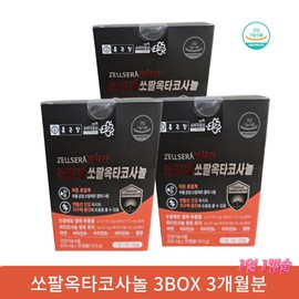 Chong Kun Dang's men's nutritional supplement, Saw Palm Octacosanol, 3 boxes, 3-month supply, Gel Cera, low-temperature supercritical octacosanol, prostate health / 남성 영양제 종근당 쏘팔옥타코사놀 3박스 3개월분 젤 세라 저온 초임계 옥타코사놀 전립선 건강