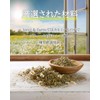 hiroi&farm Herbal Tea, Chamomile & Lemongrass, Relaxing Night, Caffeinated (0.05