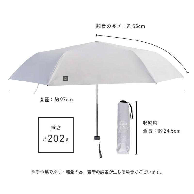 AH-902 Parasol, Full Light Blocking, For Rain or Shine, Lightweight,