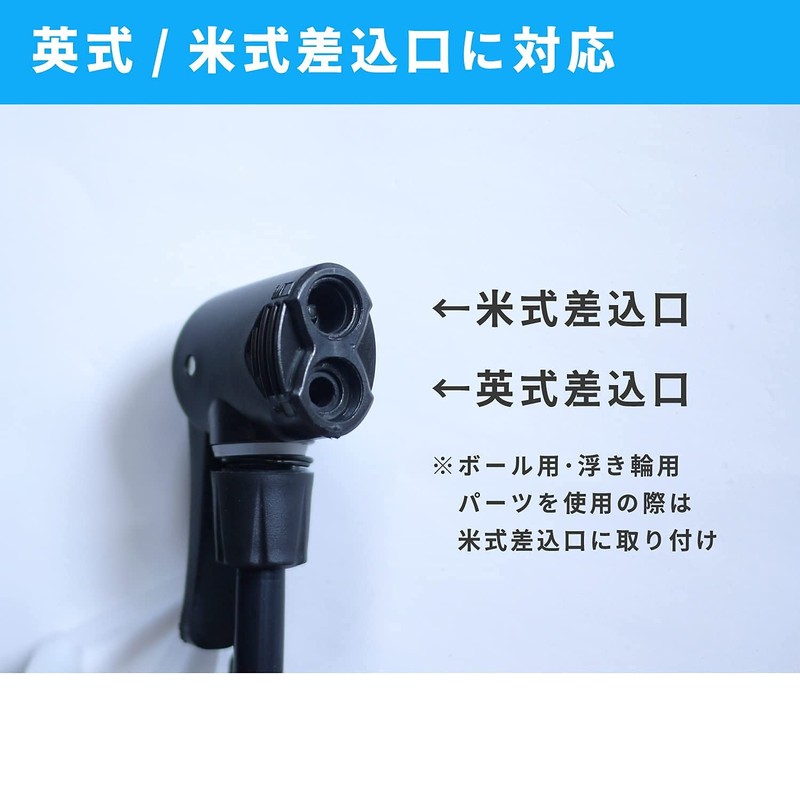 SK-3858 High Pressure Bicycle Pump, English, American Type, 180ips, Long