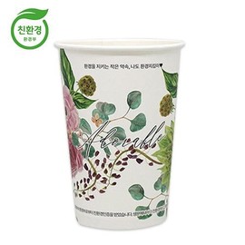 100 takeout eco-friendly paper cups, 13 oz Adorable / 테이크아웃 친환경 종이컵 13온스 어도러블 100개