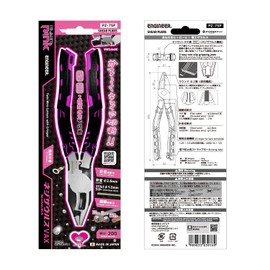 Engineer Nezsaurus VAX PZ-75P