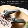 Amazing Harmony Nail Clippers, Stainless Steel, Straight Blade, Curved Blade,