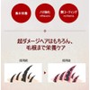 Ryo Hambitmo Damage Care Shampoo Soins des cheveux shampooing Red