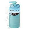 Aqua Bank Moisture Serum Lotion, 11.0 oz (320 g), Relaxing