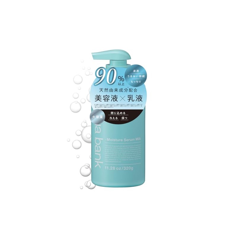 Aqua Bank Moisture Serum Lotion, 11.0 oz (320 g), Relaxing
