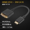 HORIK HDMI to DVI Adapter 15cm HDMI Male to DVI