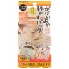 Gabaiyoka Peeling Pack 90g Skin Care Face Mask for Facial