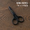 Kai HC1840 Seki-Magoroku Scissors for Nose and Eyebrows Round Tip