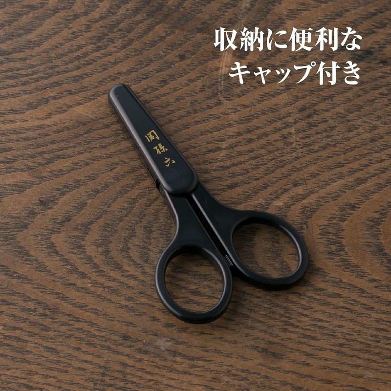 Kai HC1840 Seki-Magoroku Scissors for Nose and Eyebrows Round Tip