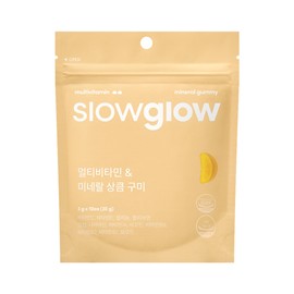Slow glow travel package (multivitamin + vitamin C&D + arginine) / 슬로우글로우 여행패키지 (멀티비타민 + 비타민C&D + 아르기닌)