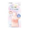 Umina Plus Kose 01 Waterlight UV Emulsion, 1.2 oz (35