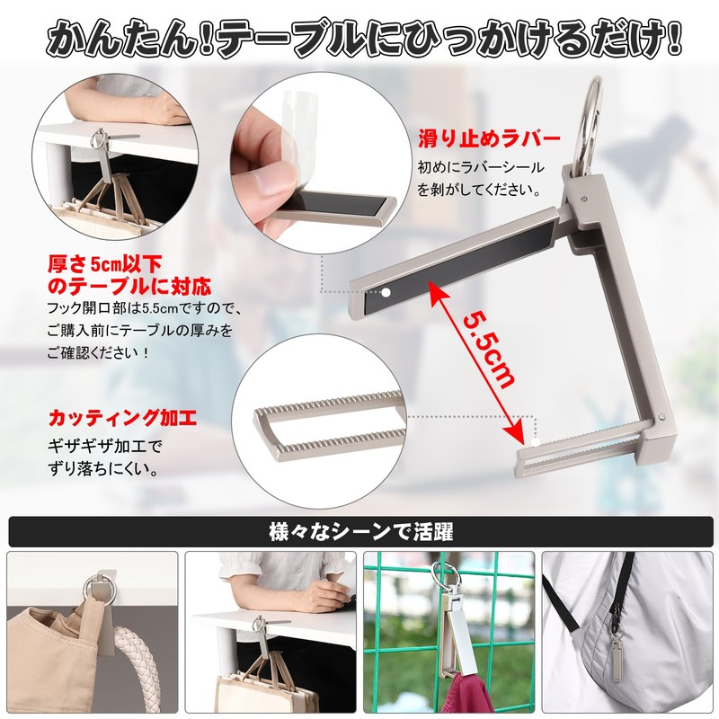 seOSTO Bag Hanger (Improved Model), Table Hook, Bag Hook, Load