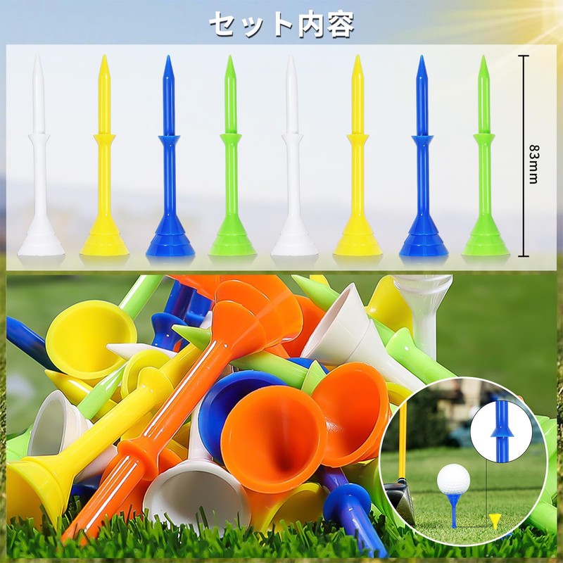 ゴルフティー (8点セット)