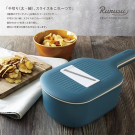 macros MCK-133 [MCK133] sumuu 3-Way Food Slicer Rurusu