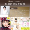 【Supervised by a sole research expert】 iasivie Acupressure Rod Foot