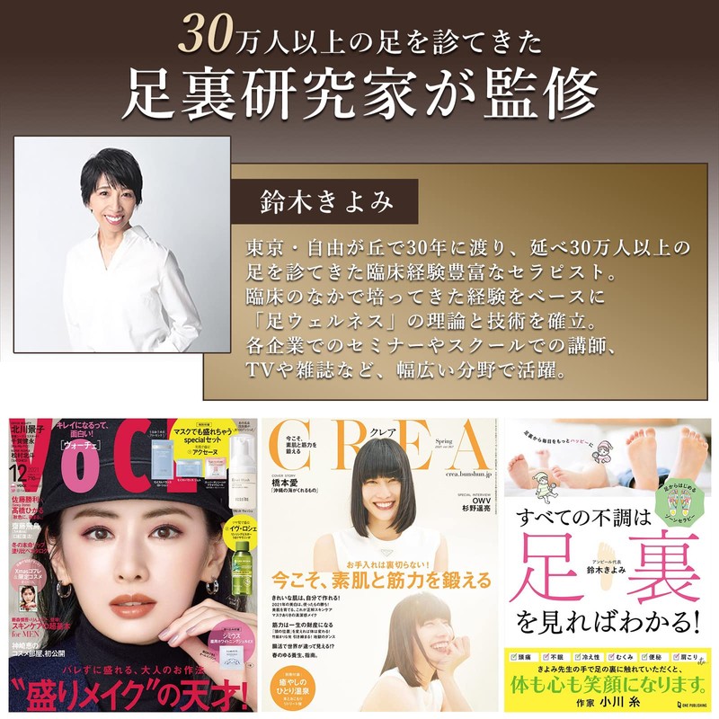 【Supervised by a sole research expert】 iasivie Acupressure Rod Foot