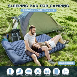 Air Mattress Rocacoco, 10cm Thickness, 70cm Width, Air Mat, Camping Mat, Foot Pump Type, Wide and Thick, Sleeping in Car, Lightweight, with Pillow, Can Be Joined, Compact, Waterproof, Disaster