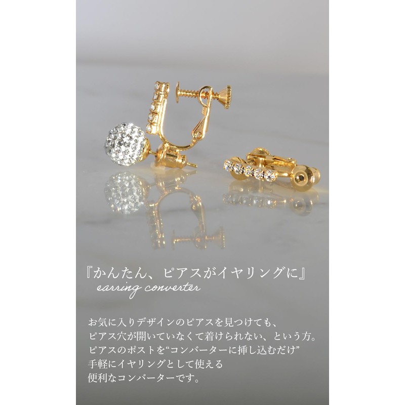 R-days Daikanyama Earrings Converter, Screw Type, Gold, Silver, Painless, Crystal