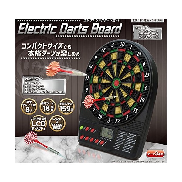 hack electric dart board