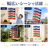 こいのぼり ベランダこいのぼり ベランダ ミニ 鯉のぼり ミニこいのぼり 5色セット 吹き流し付き 鯉幟 飾り