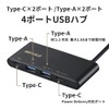 Buffalo USB 3.2 (Gen 2) Bus Power 4-Port PD Ready