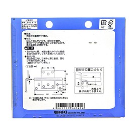 WAKI sutenhurassyu Holds # VF