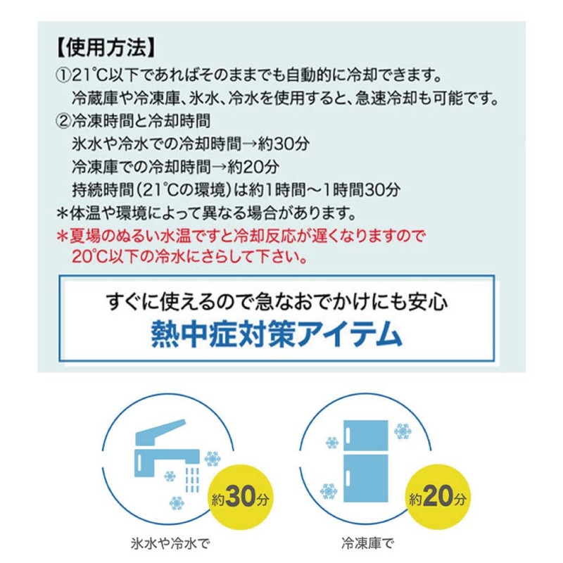 PCM COOLER Round Design Type Stripe Pink M