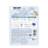 CLEAR TURN KOSE Pore Komachi Shine Control Mochi Mochi Black