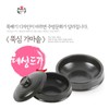Hyeseong Pottery Cauldron No. 4 (1 box, 14 pieces) / 혜성도기 뚝심 가마솥 4호 (1박스 14개)