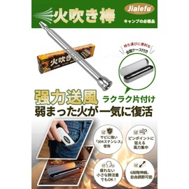 Jialefu Bellows, Fire Blowing Rod, Fire Starter, Bonfires, Blower, Barbecue, Fireplace, Charcoal, Firewood, Stainless Steel, Durable, Stretchable, Compact Carry Belt, Pockets, 6 Tiers, For Outdoors, Camping, Storage Box Included
