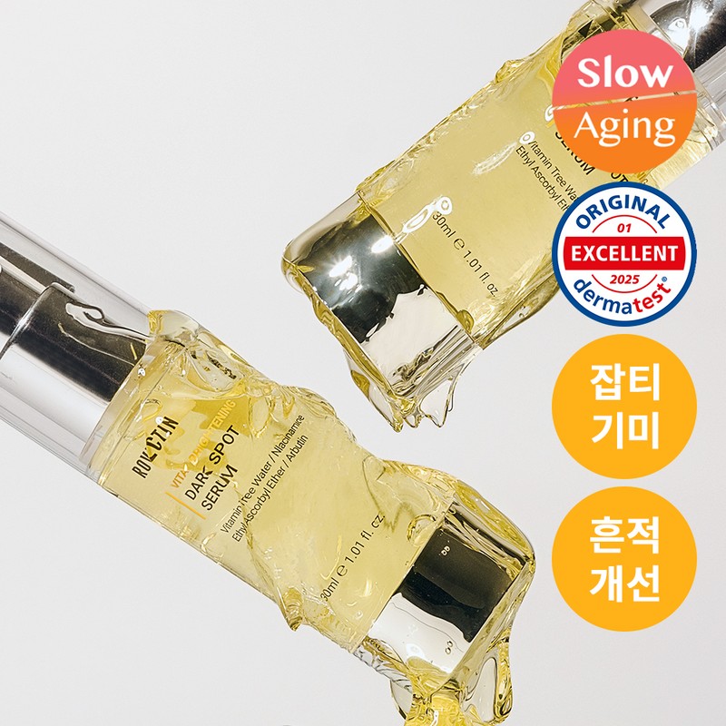 Rovectin [3-Day Dark Spot Care / Vitamin C Ampoule] Rovectin
