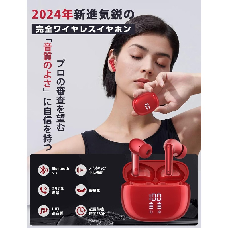 JGUG Wireless Earbuds, Bluetooth, LED Numeric Display, ENC Noise Canceling,