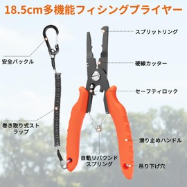 SHALL Fishing Pliers Line Cutter Pliers Lightweight Fishing Pliers for Wire Cutting Hook Removal and Opening Snap Ring with Carabiner Rope