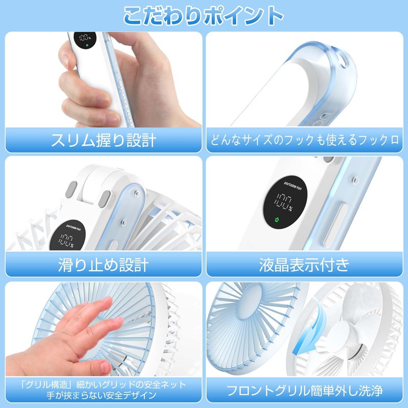 Desktop Fan, Quiet, Small, Foldable, Multi-Purpose, Maximum Diameter Wide-Angle Fan,