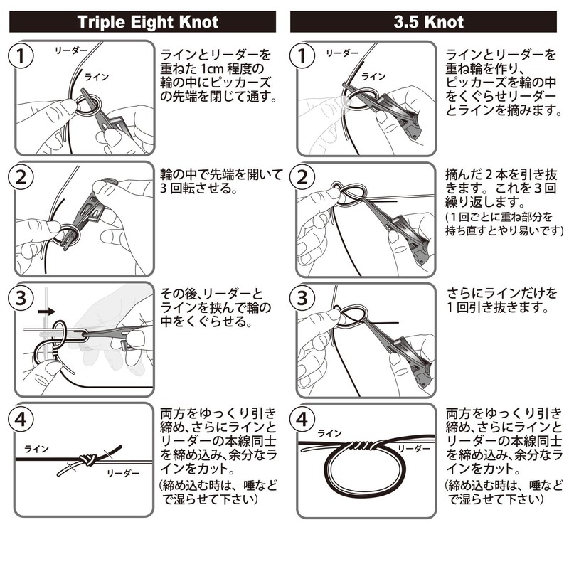 Daiichi Seiko Pickers Dark Earth