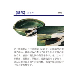 (TV Series Crafts (yamasita Craft) Webbing on Webbing Ark One Way, X X/3.5 cm 11502350 