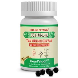 Guang Ci Tang ActiveHerb HeartVigor 200 Herbal Teapills TCM Support for Calm Blood and Mind