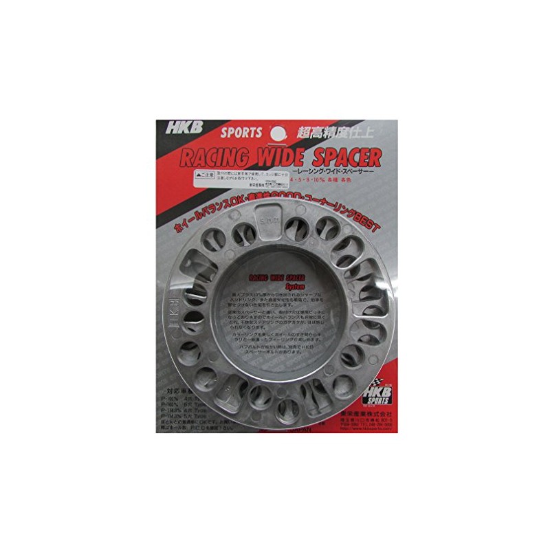 HKB SPORTS Wheel Spacer (4 and 5 Holes), P.C.D.100, 114.3,