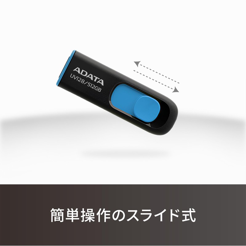 Data AUV128-512G-RBE-I USB Memory, UV128, Black/Blue, 512GB, USB 3.2 Gen