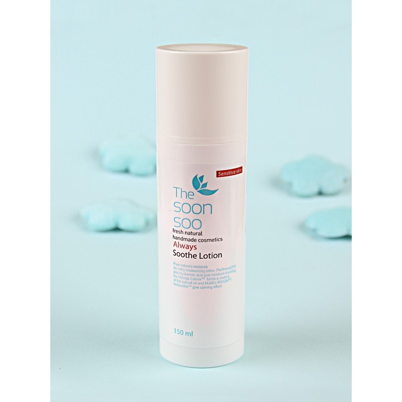 Bundle of 2 The Pure Always Soothing Lotion for extremely
