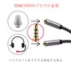 DuKabel 2 Splitter Cable, Audio Distribution Cable, 4 Poles 3.5mm