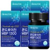 I'm Nutri Chondroitin MBP 1300 650mg x 60 tablets (4)
