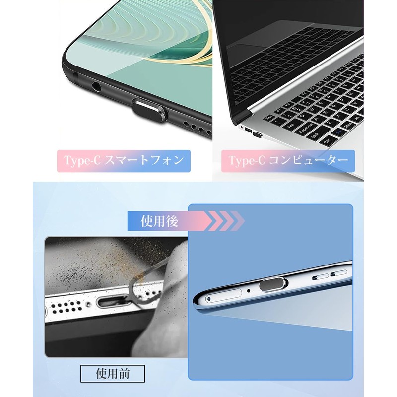サムコス Type-C キャップ コネクタカバー 携帯Type C充電穴キャップ アルミ製 超耐久性 防塵 保護