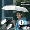 Wpc. IZA Men's Sunny and Rainy Umbrella [100% Light Blocking