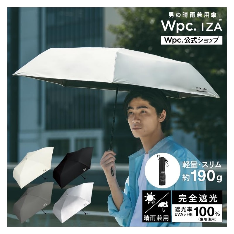 Wpc. IZA Men's Sunny and Rainy Umbrella [100% Light Blocking