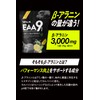 VALX バルクス EAA9 EAA BCAA ロイシン イソロイシン バリン ベータアラニン [シトラス風味]
