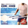 Nipple Seal for Men, Set of 40 (20 Sets) x